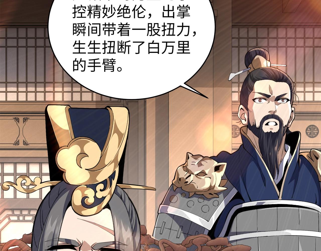 第14话 战林泞姗15
