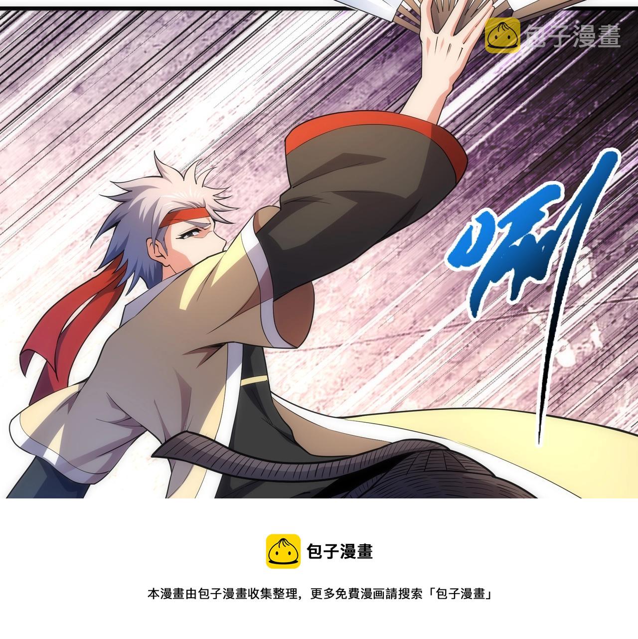 第21话 武市斗场112
