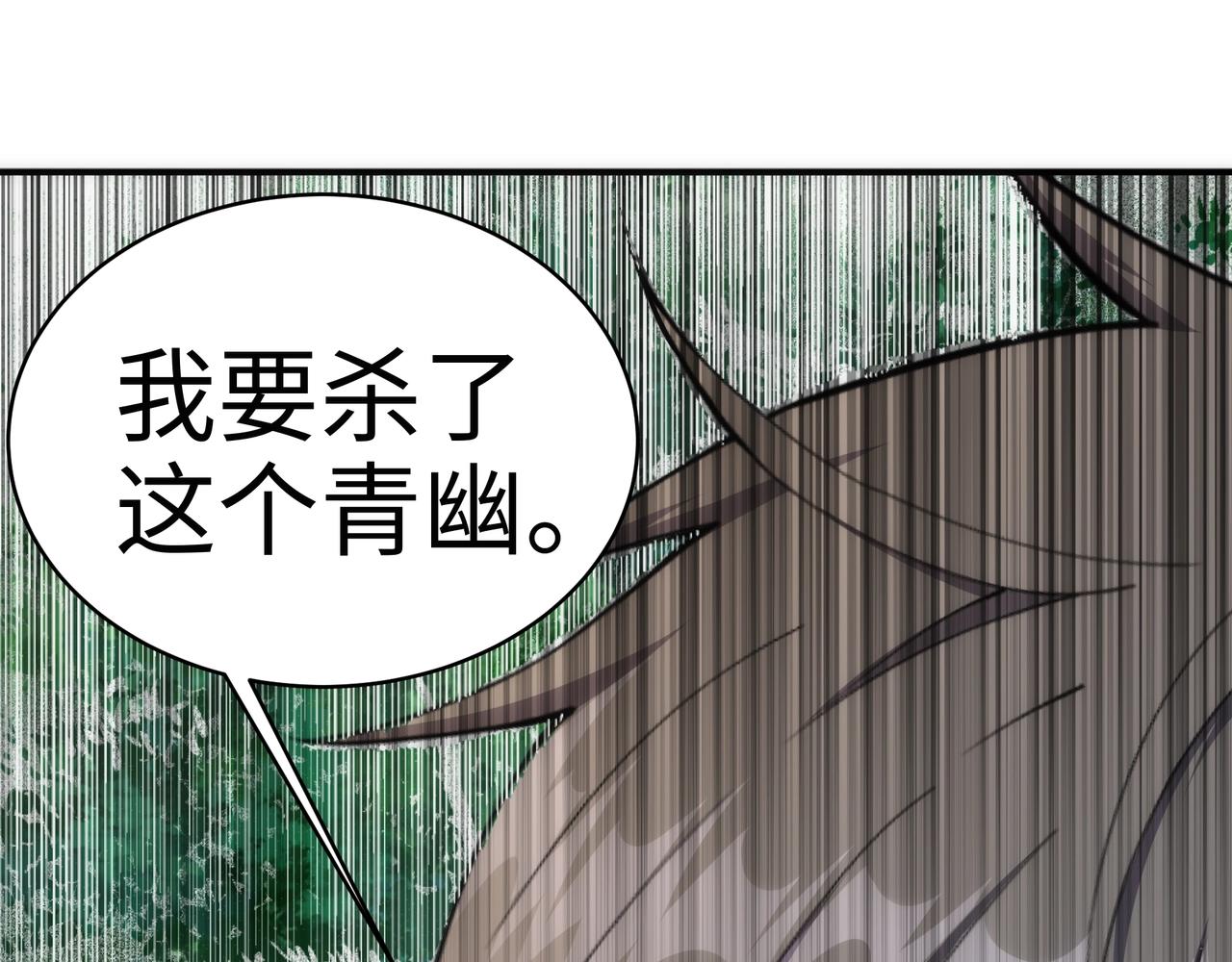 第48话 中计？！74