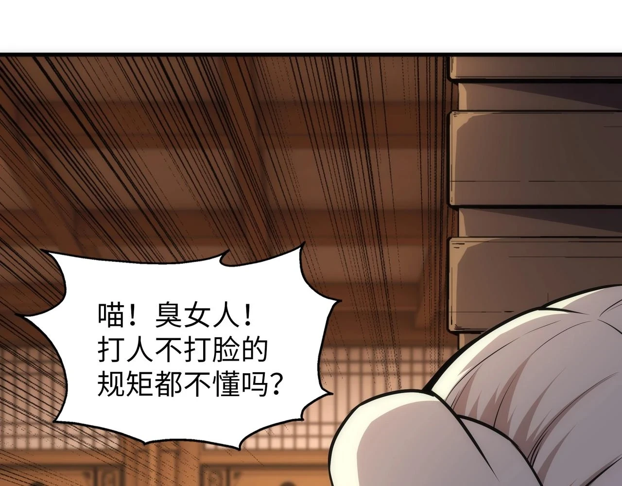 第71话 麻烦上门67