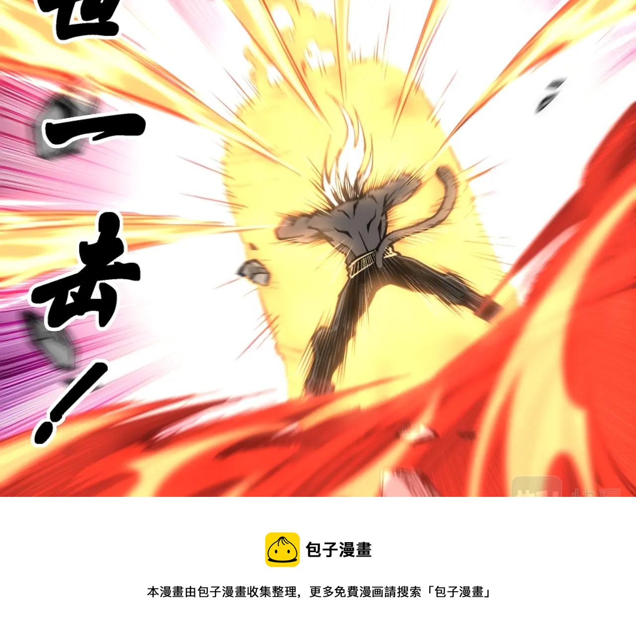第24话 柳承风44