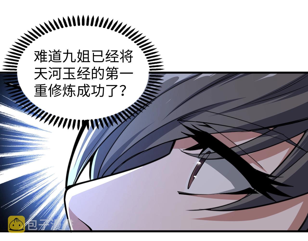 第38话 女人之战95