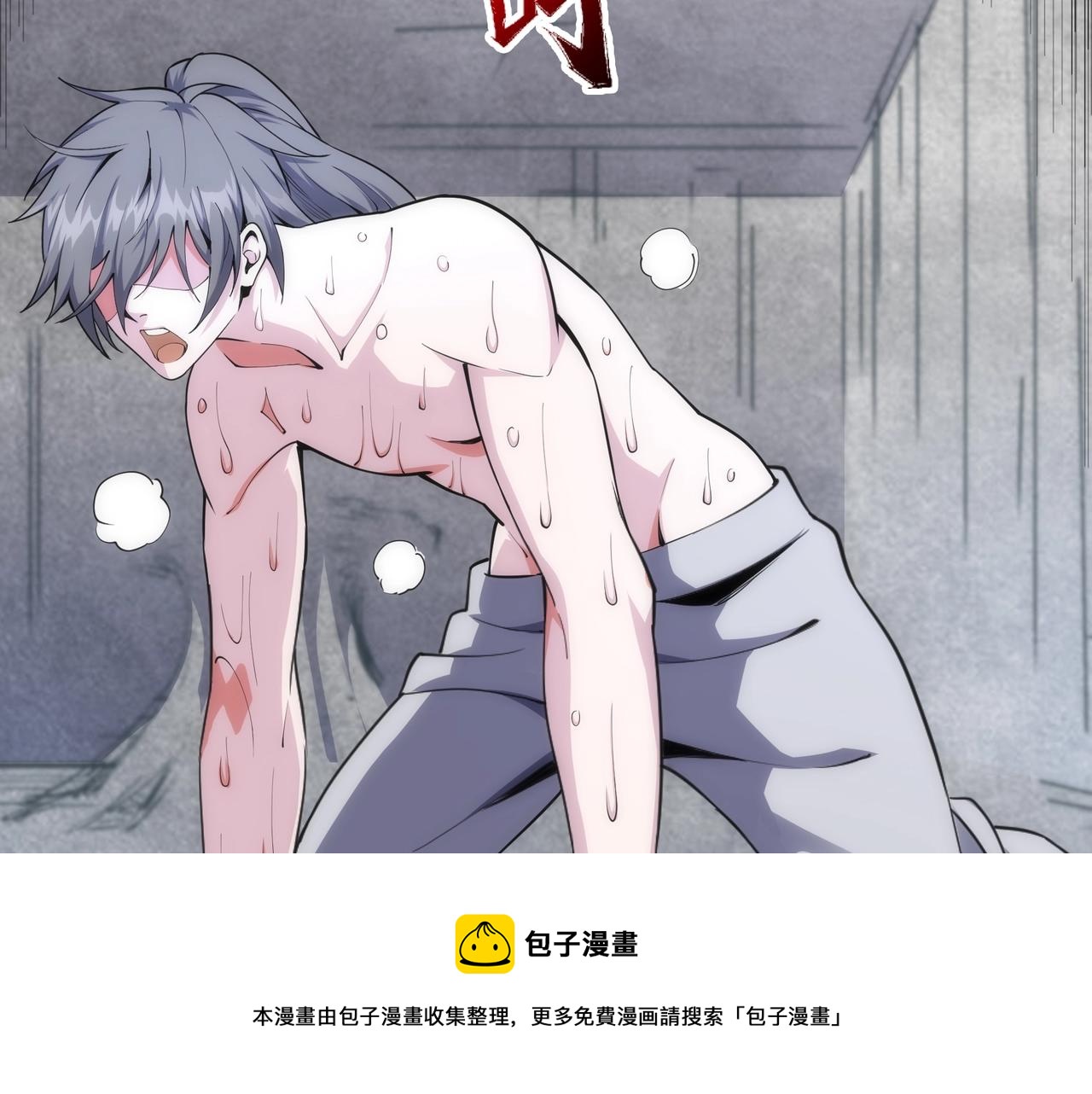 第21话 武市斗场20