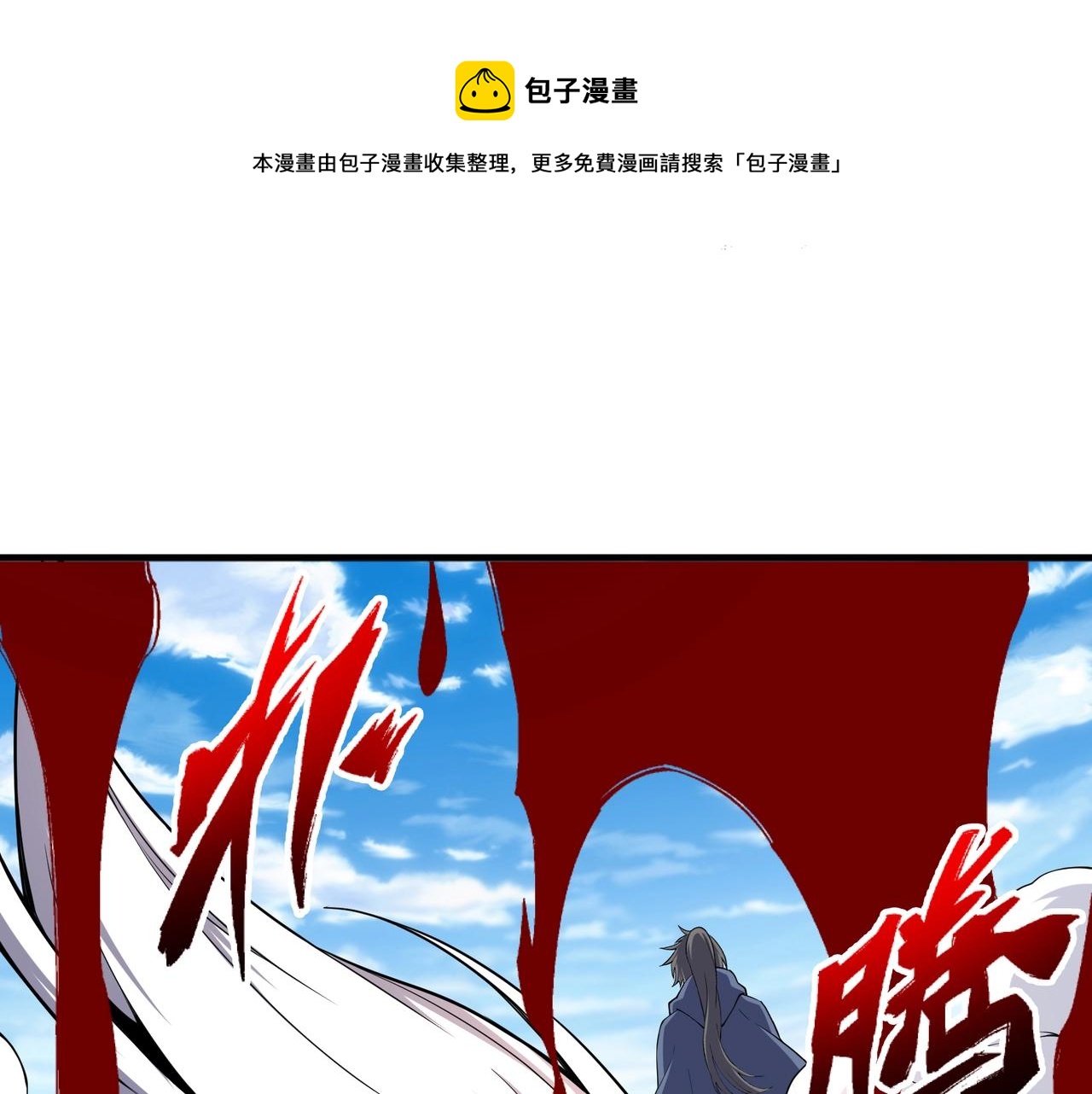 第24话 柳承风56