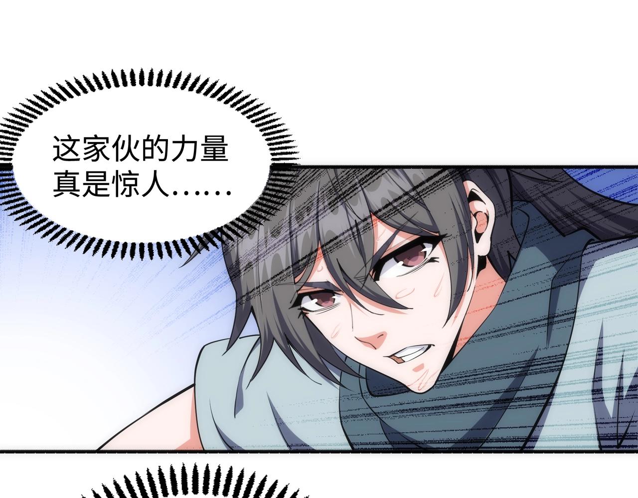 第51话 舍命一击15