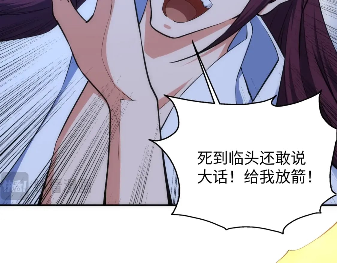 第94话 烈焰朱雀阵54
