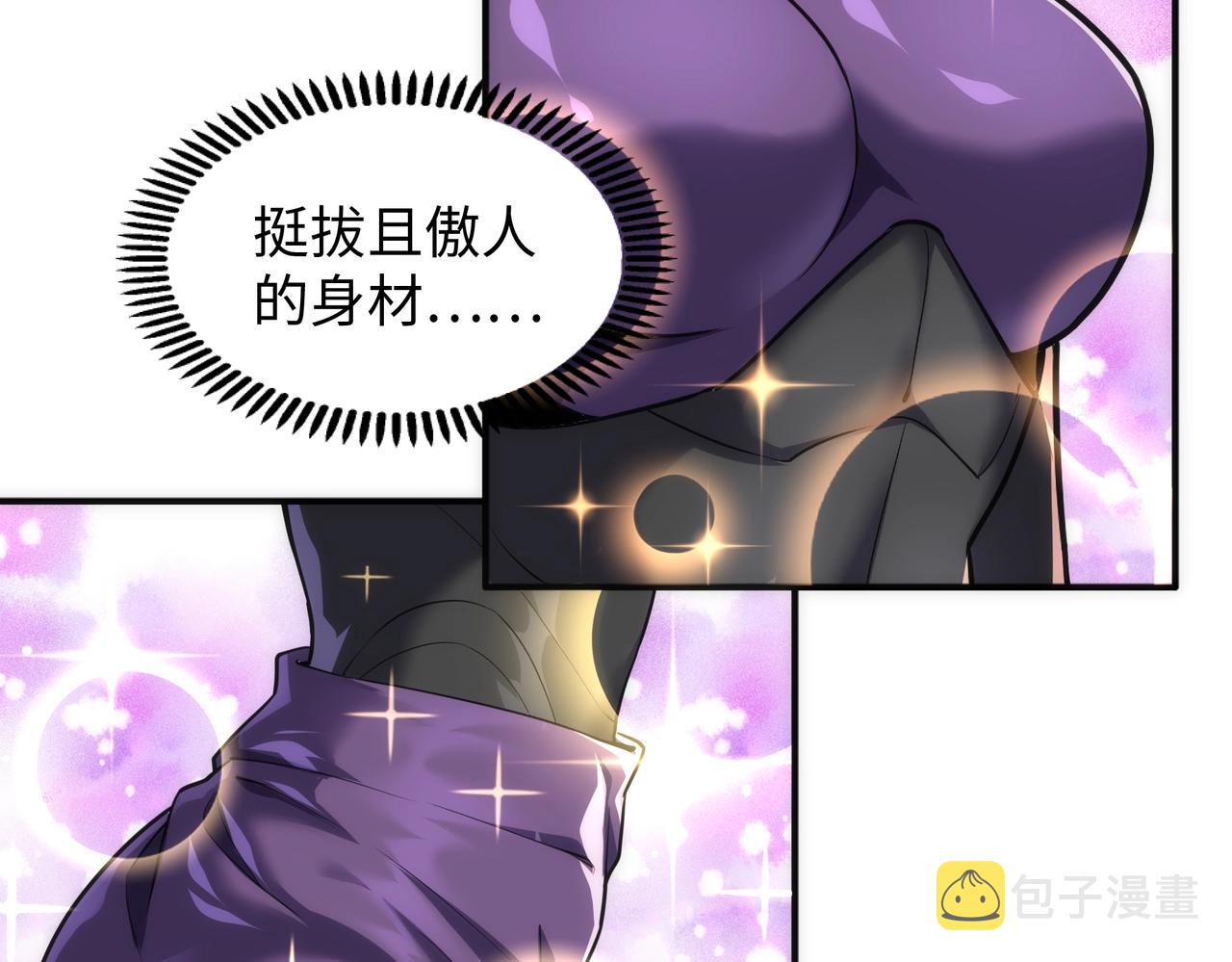 第49话 陷入重围12