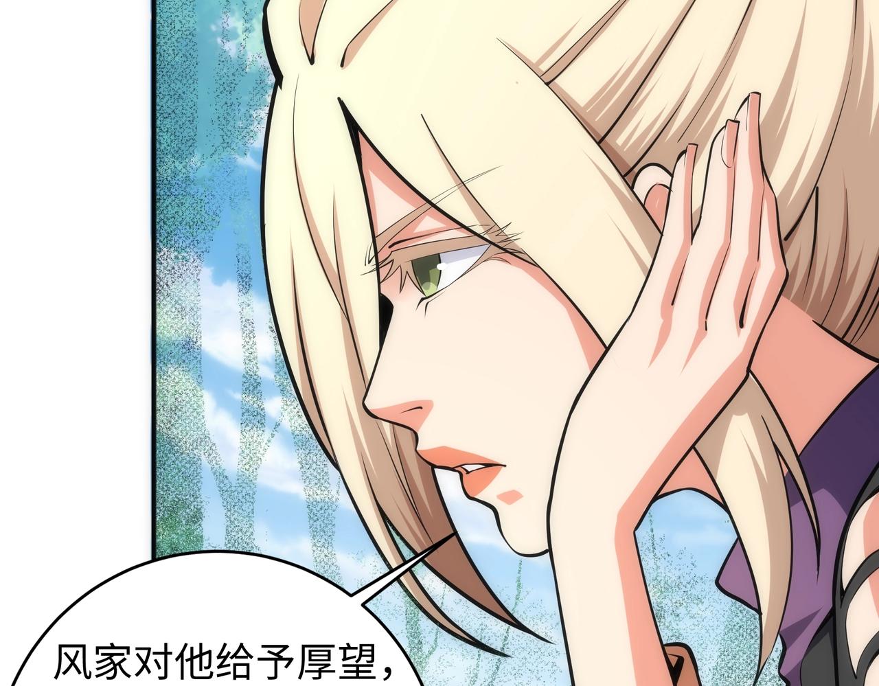第48话 中计？！55