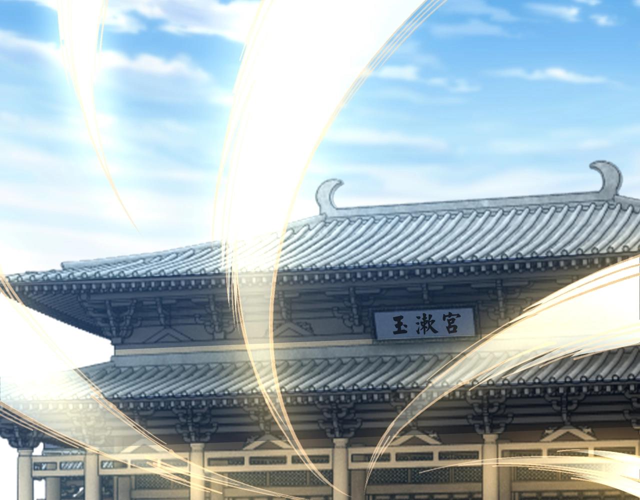 第8话 整装待发33