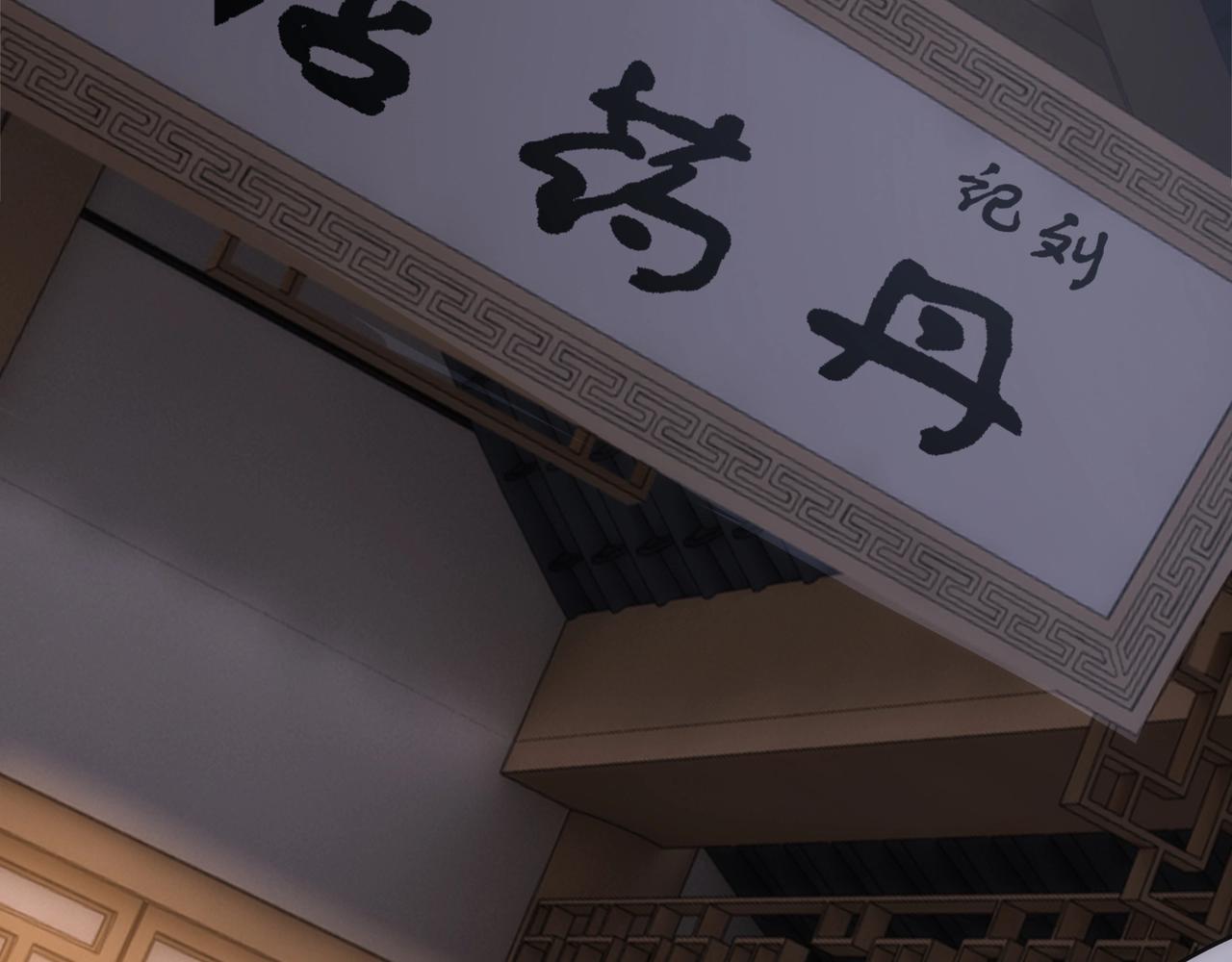 第5话 灵级剑法124