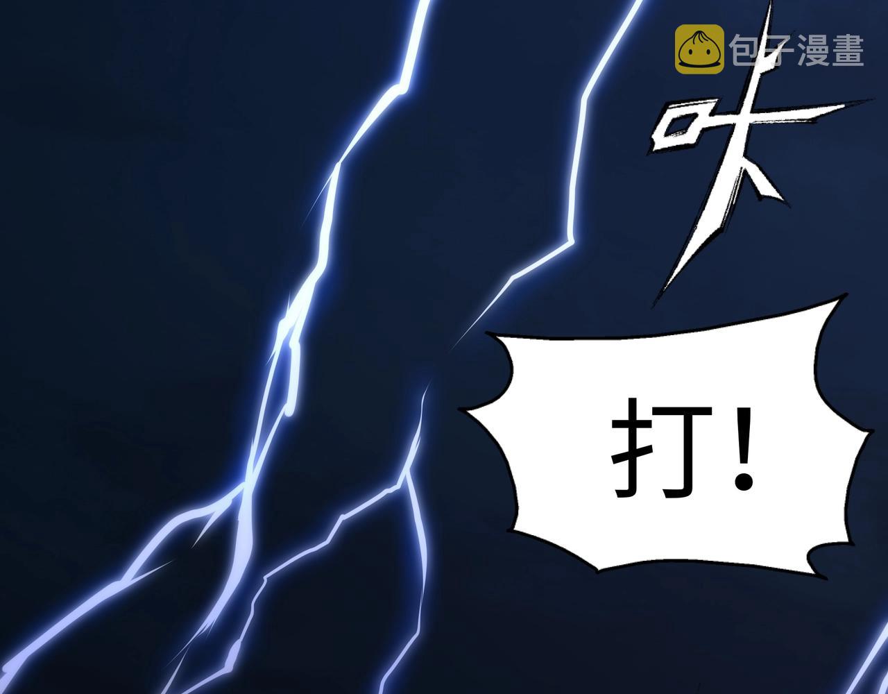 第29话 再遇刺杀54