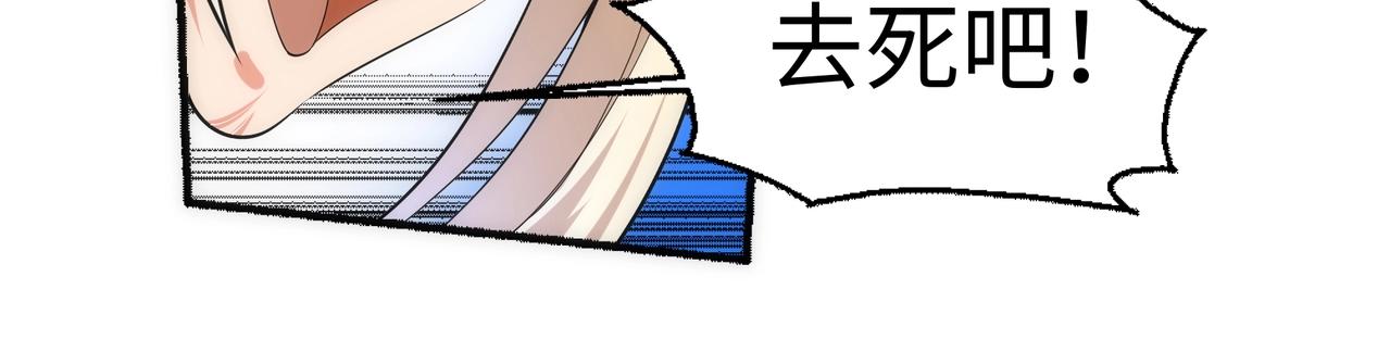 第51话 舍命一击73