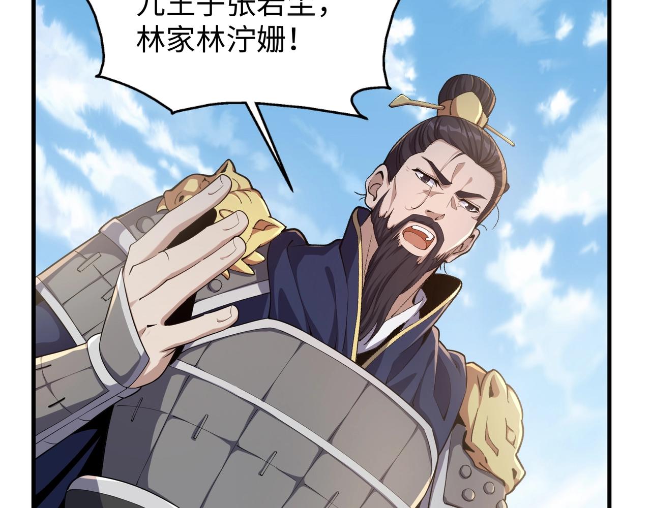 第14话 战林泞姗19