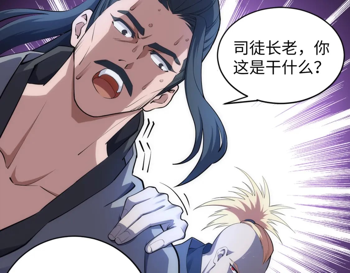 第76话 生死台上69
