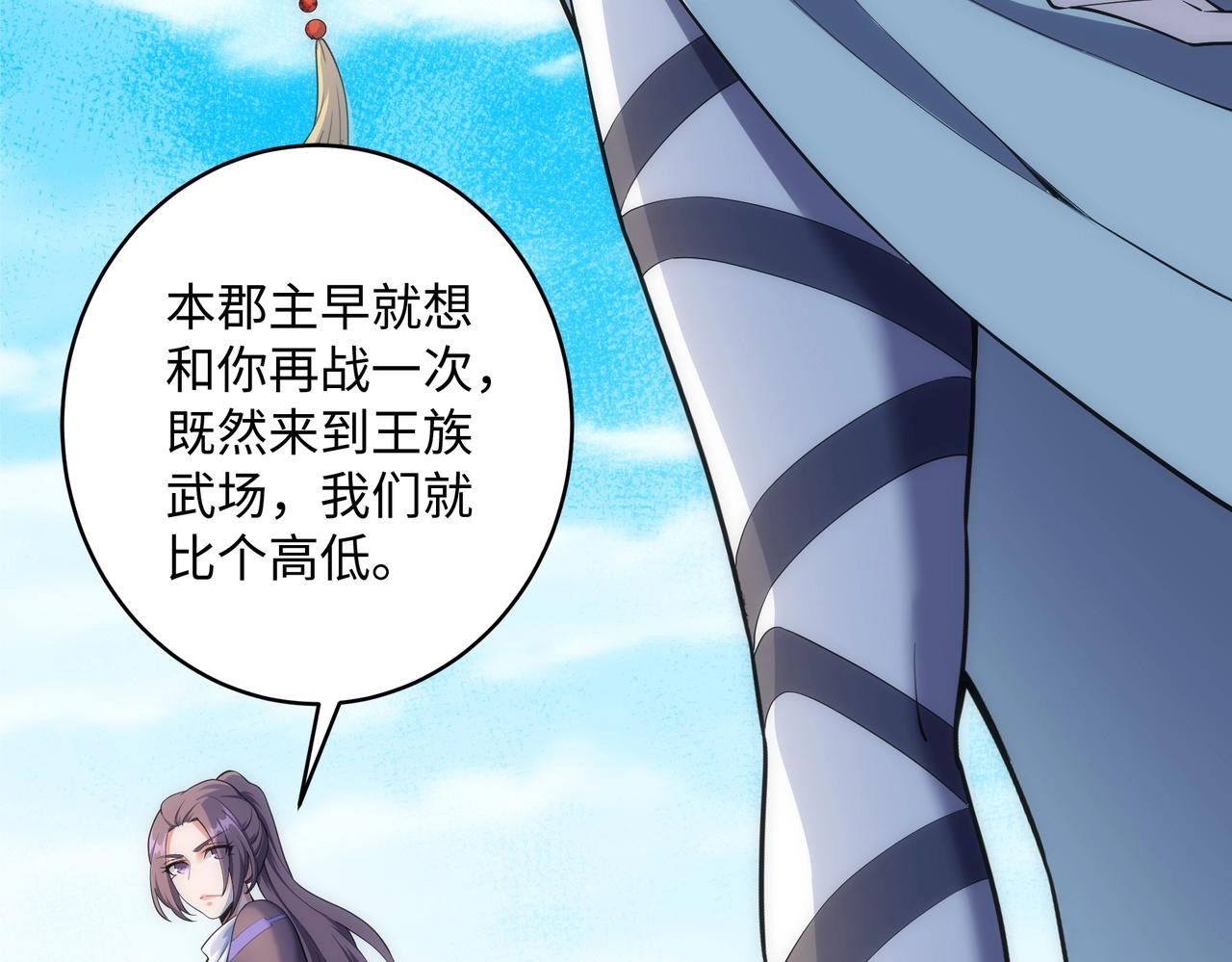第35话 女人的战争6