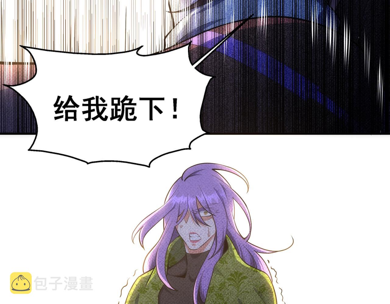 第40话 郡主威武79