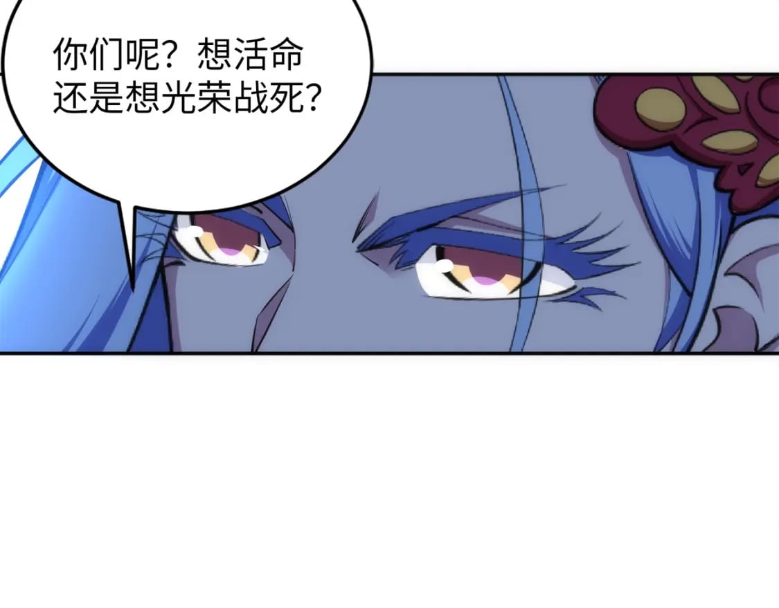 第95话 前路漫漫72