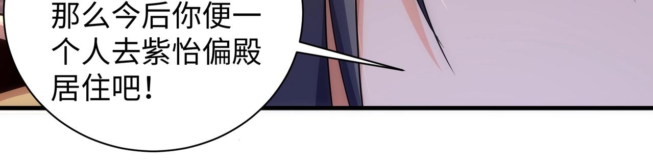 第9话 云武郡王66