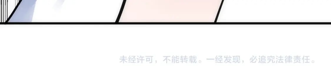 第91话 引蛇出洞80