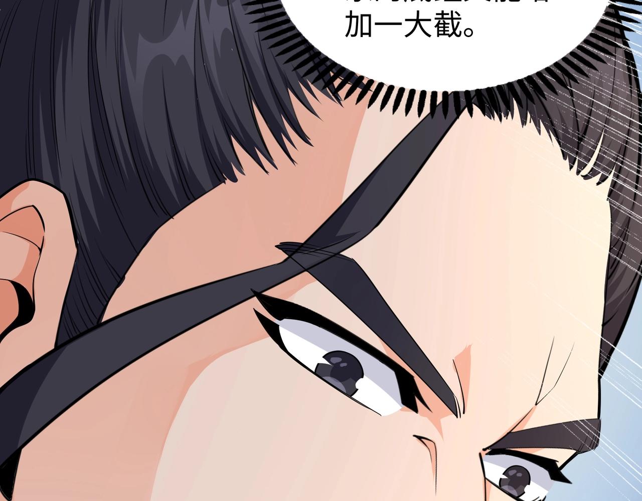 第5话 灵级剑法106