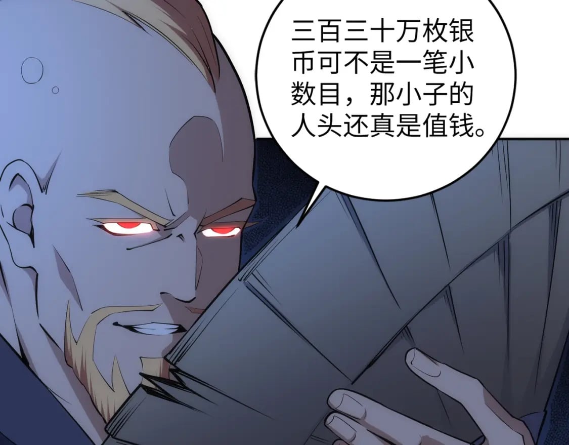 第81话 天字第一号学姐51