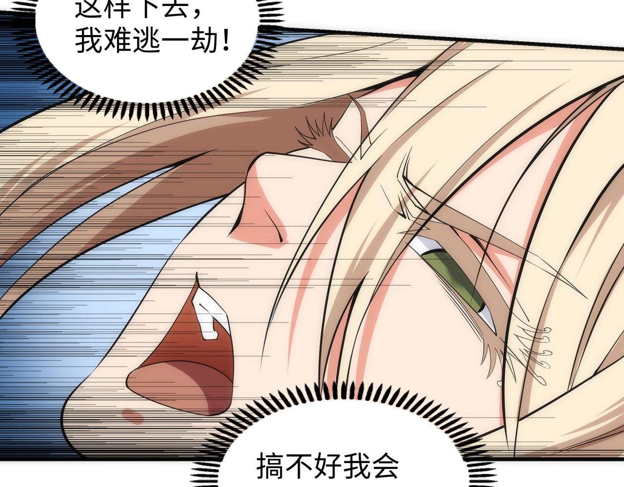 第50话 下地狱吧36