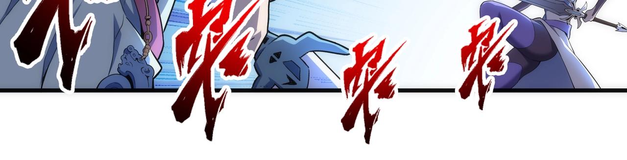 第39话 胶着战况31