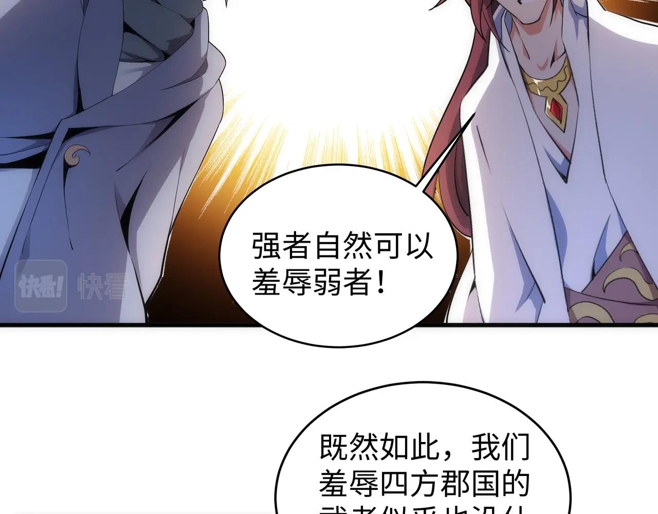 第45话 入学考试47