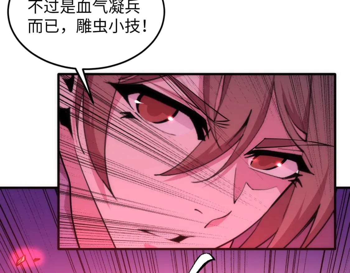 第75话 以一敌众42
