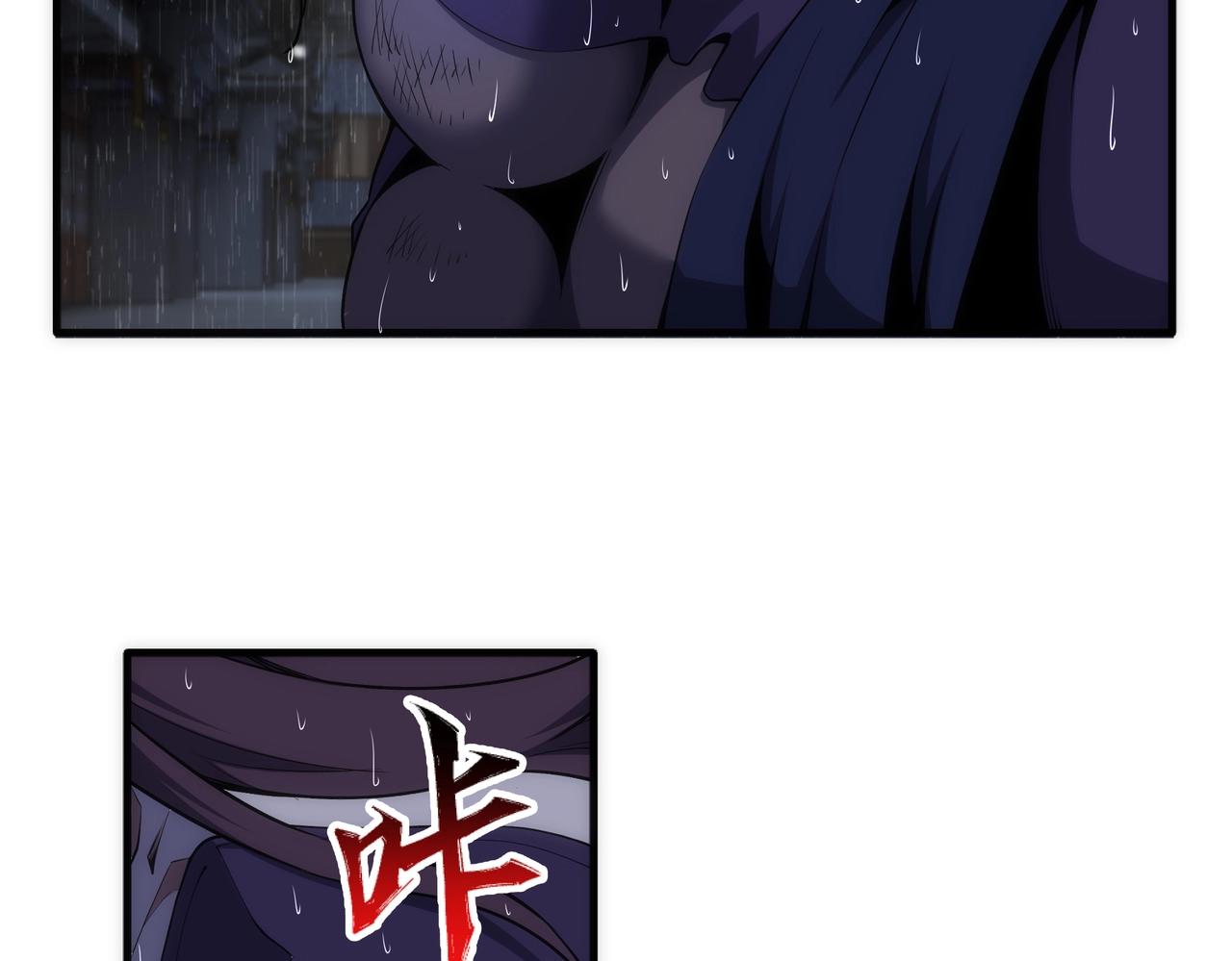 第31话 引蛇出洞47