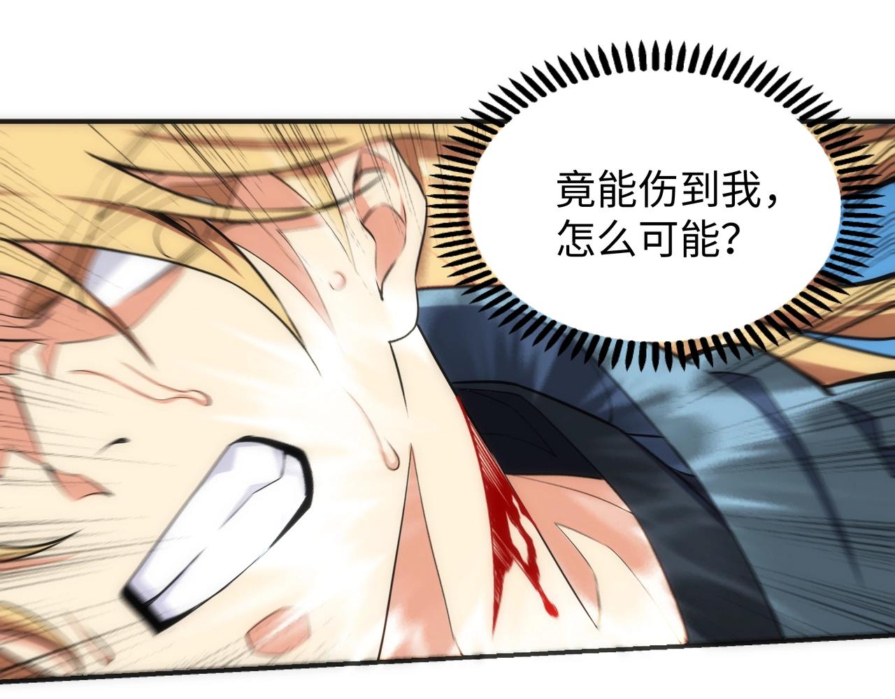 第25话 败柳乘风46