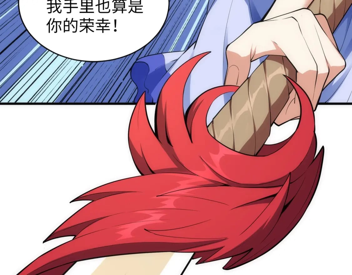 第72话 端木师姐相助6