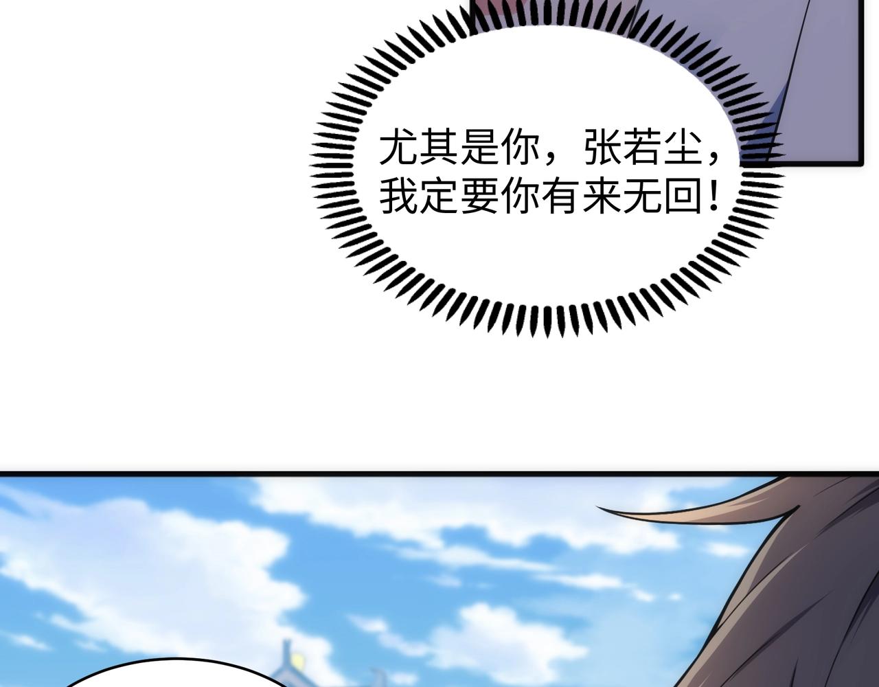 第45话 入学考试50