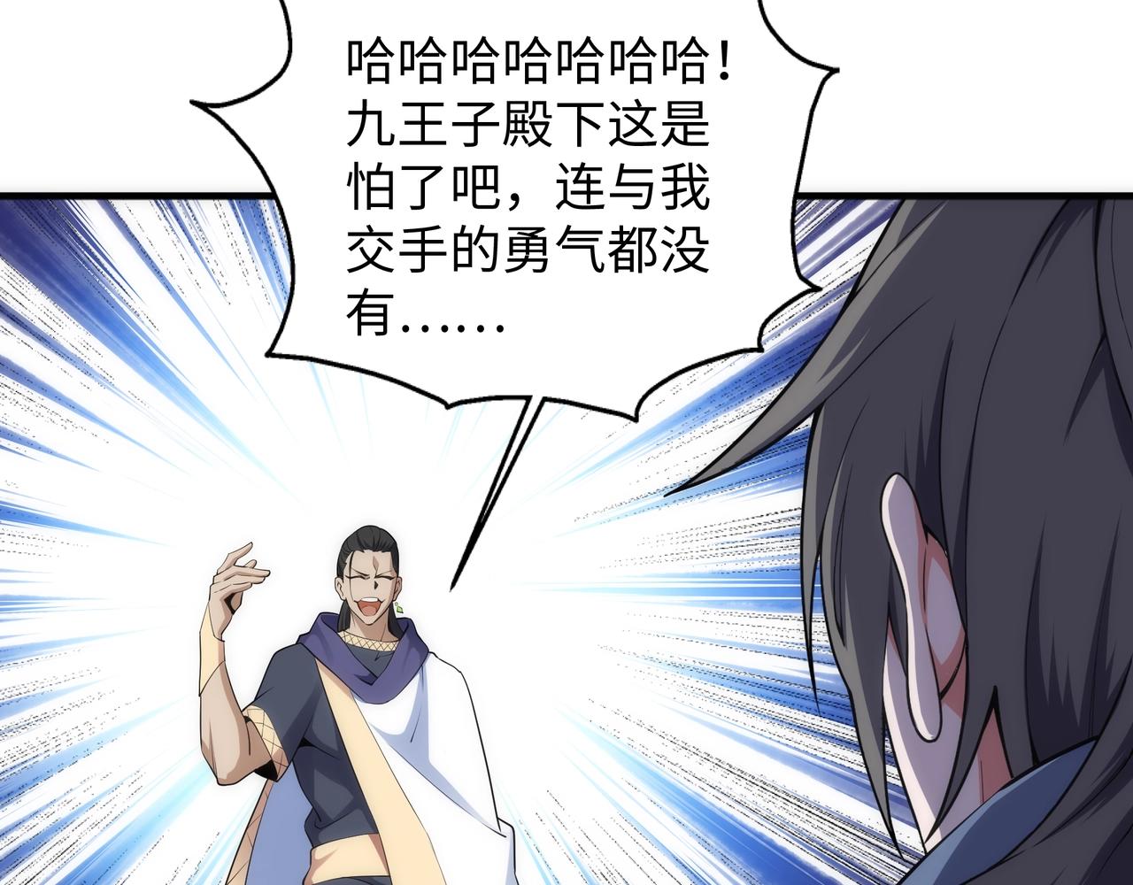 第44话 必须打你脸34