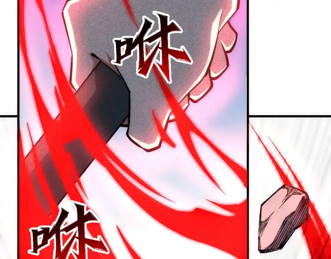 第78话 血气化阵55