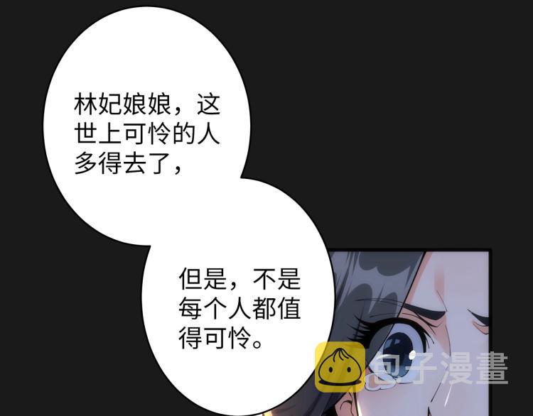 第1话 帝子重生130