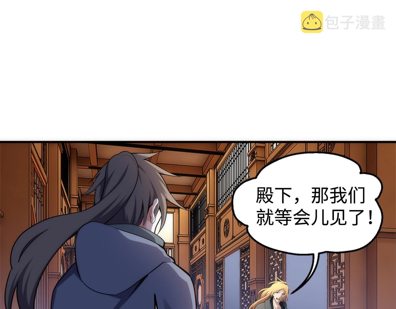 第59话 玄极境最强47