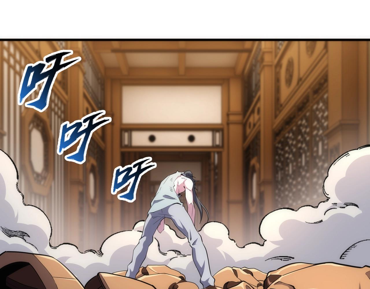第63话 师姐们的不怀好意74