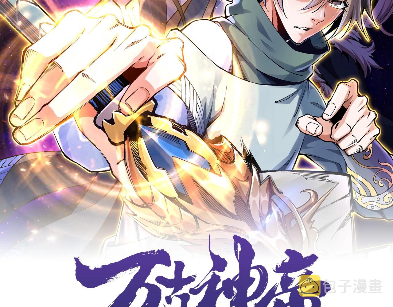 第26话 林家天才1
