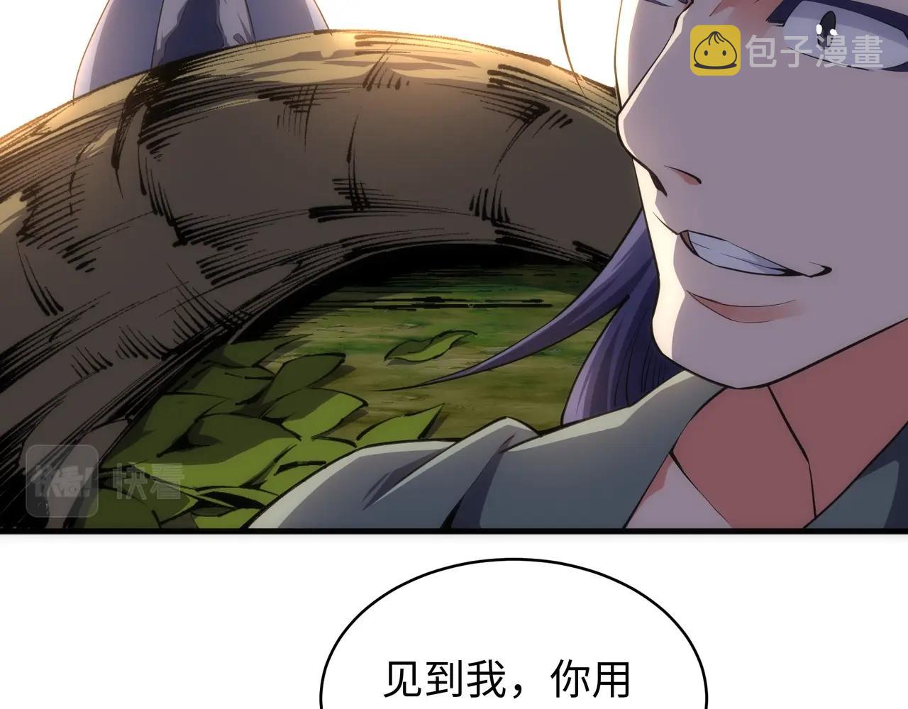 第46话 坏女人的试探？27