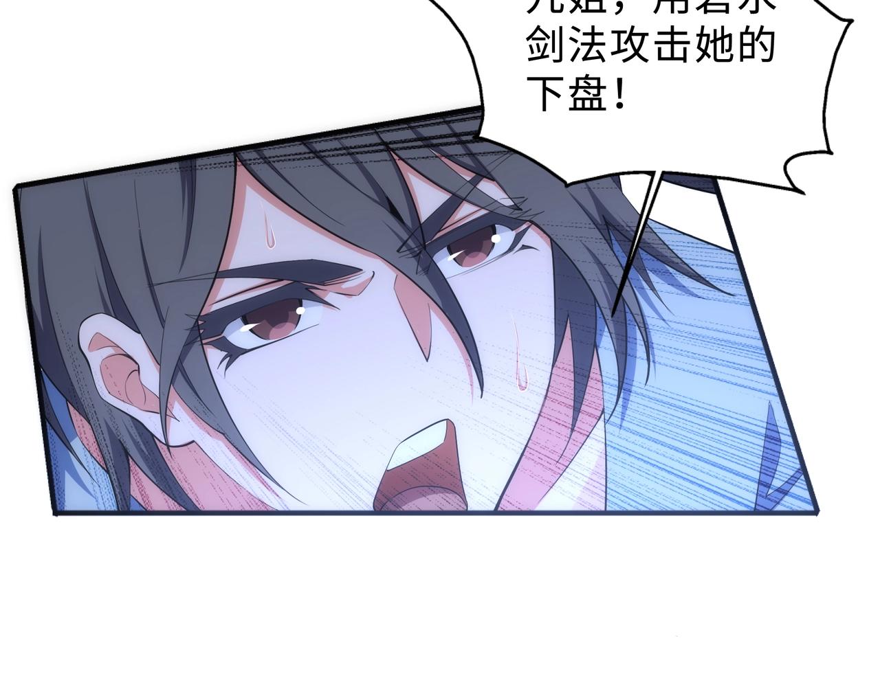 第39话 胶着战况63