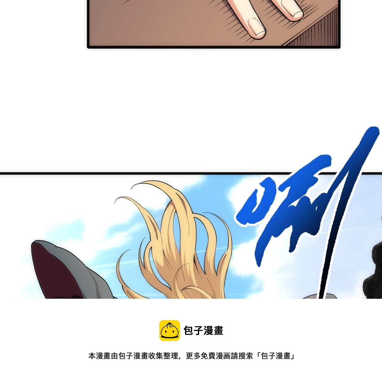 第21话 武市斗场84