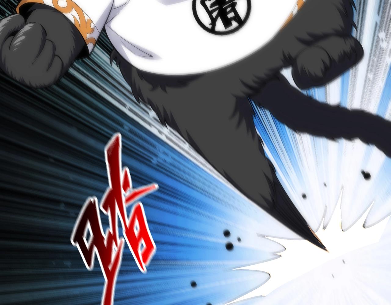 第19话 屠天杀地之皇79