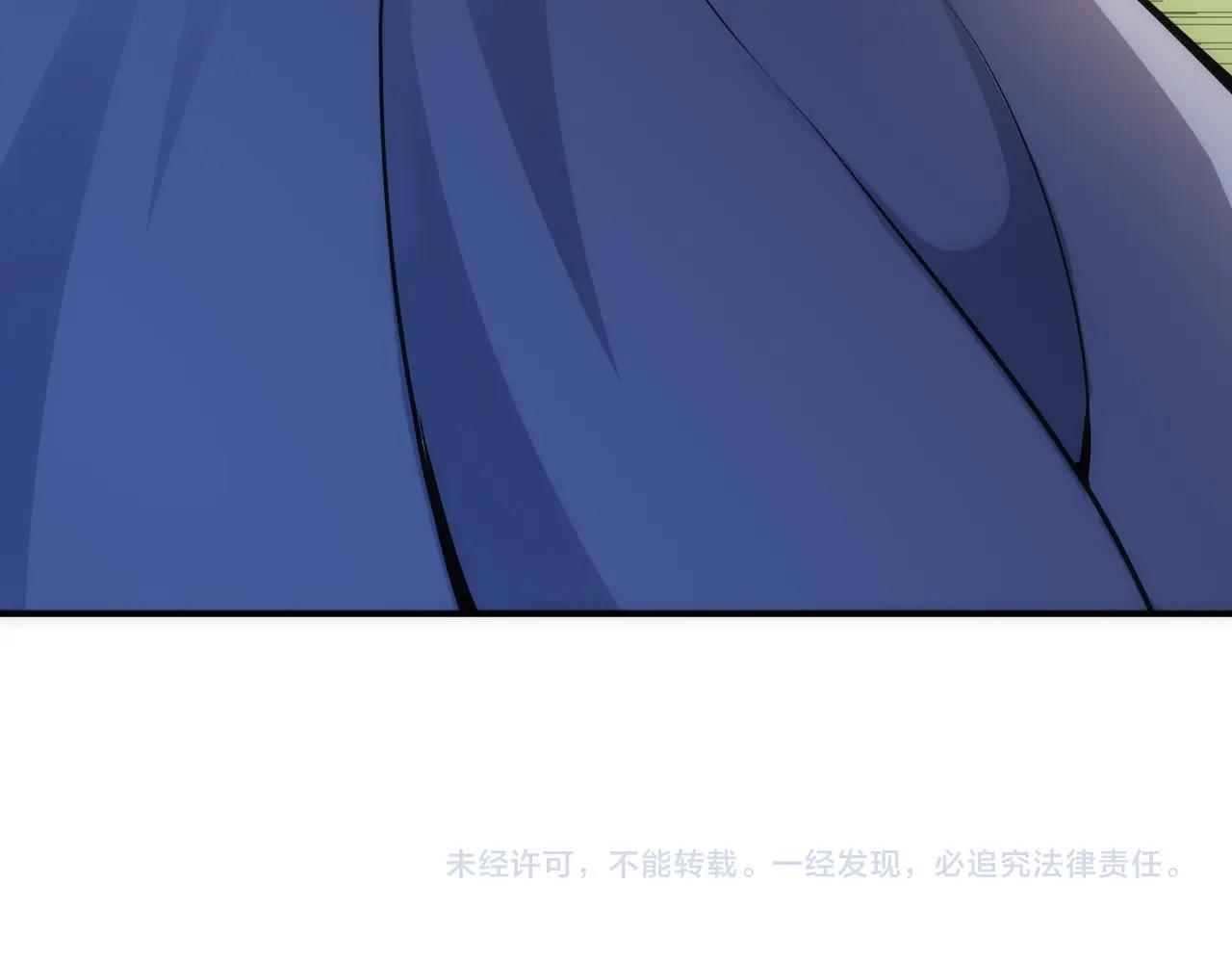 第47话 暗箭袭来90