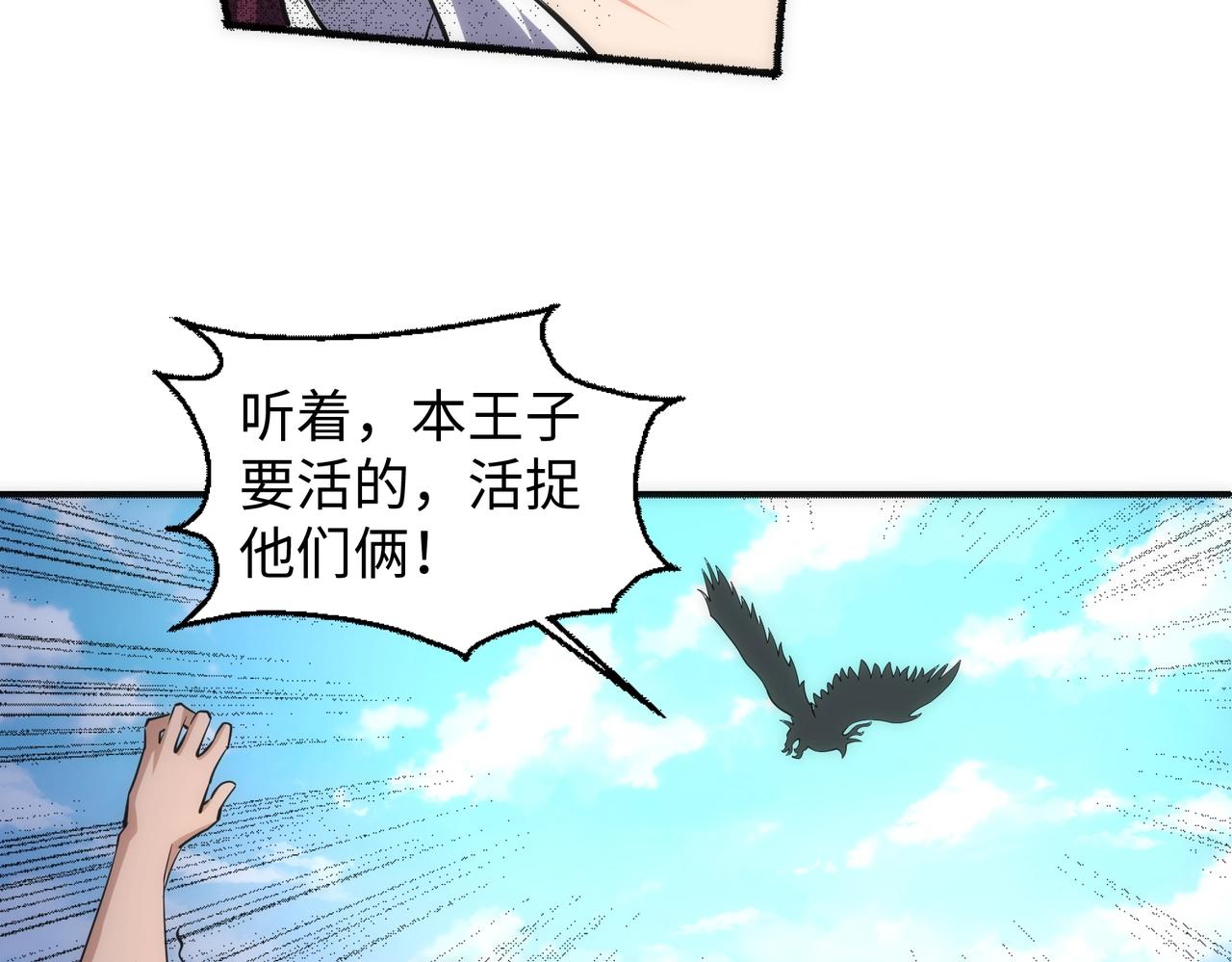 第51话 舍命一击61