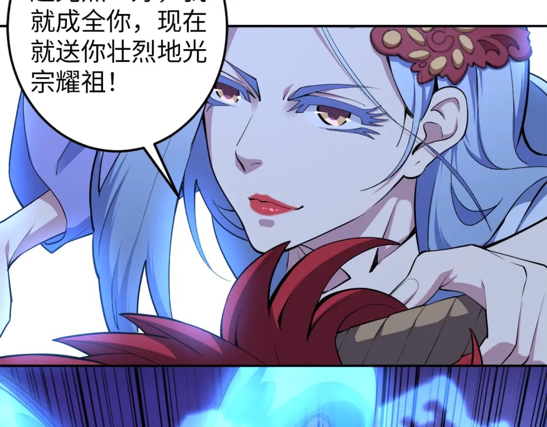 第95话 前路漫漫65