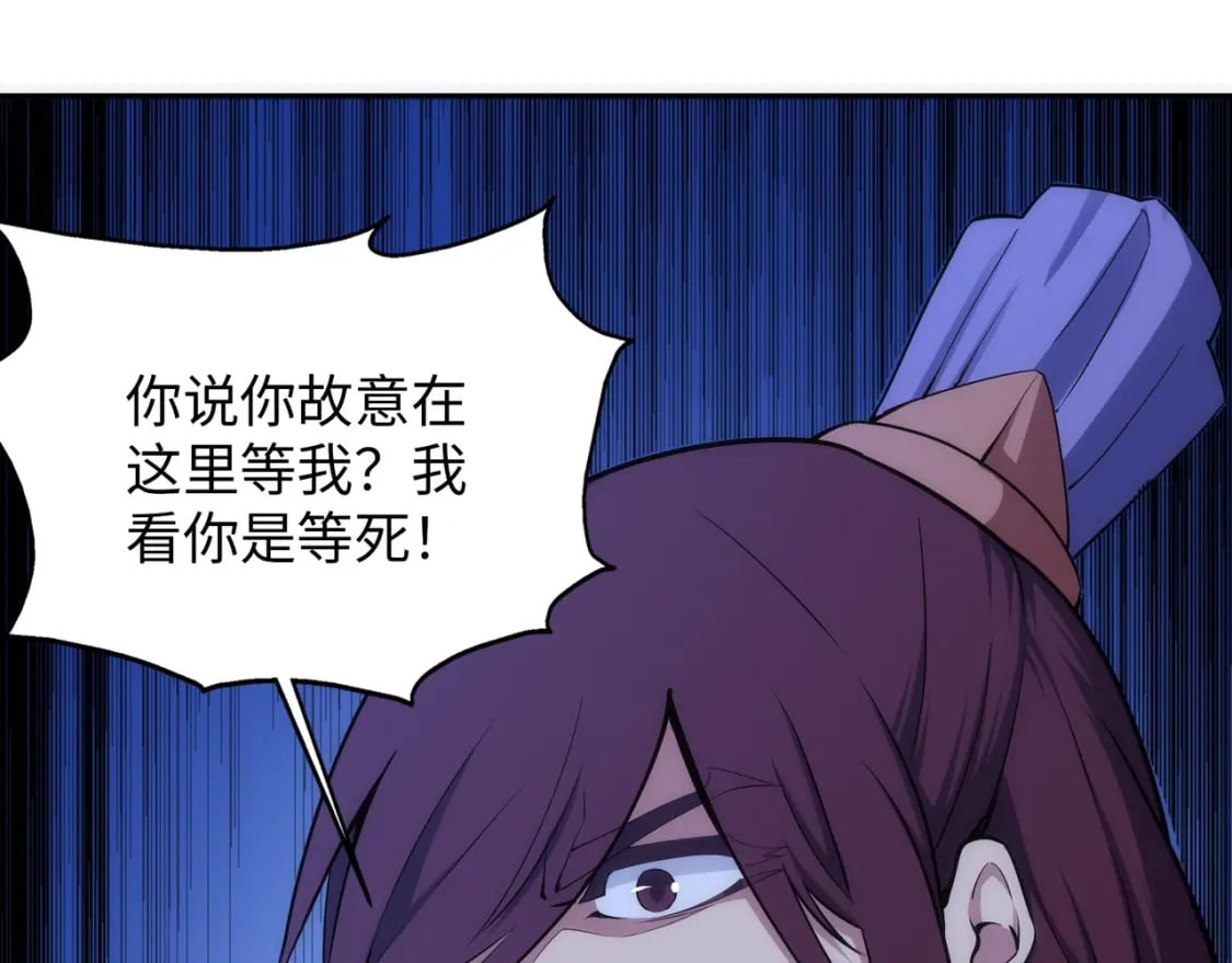第94话 烈焰朱雀阵39