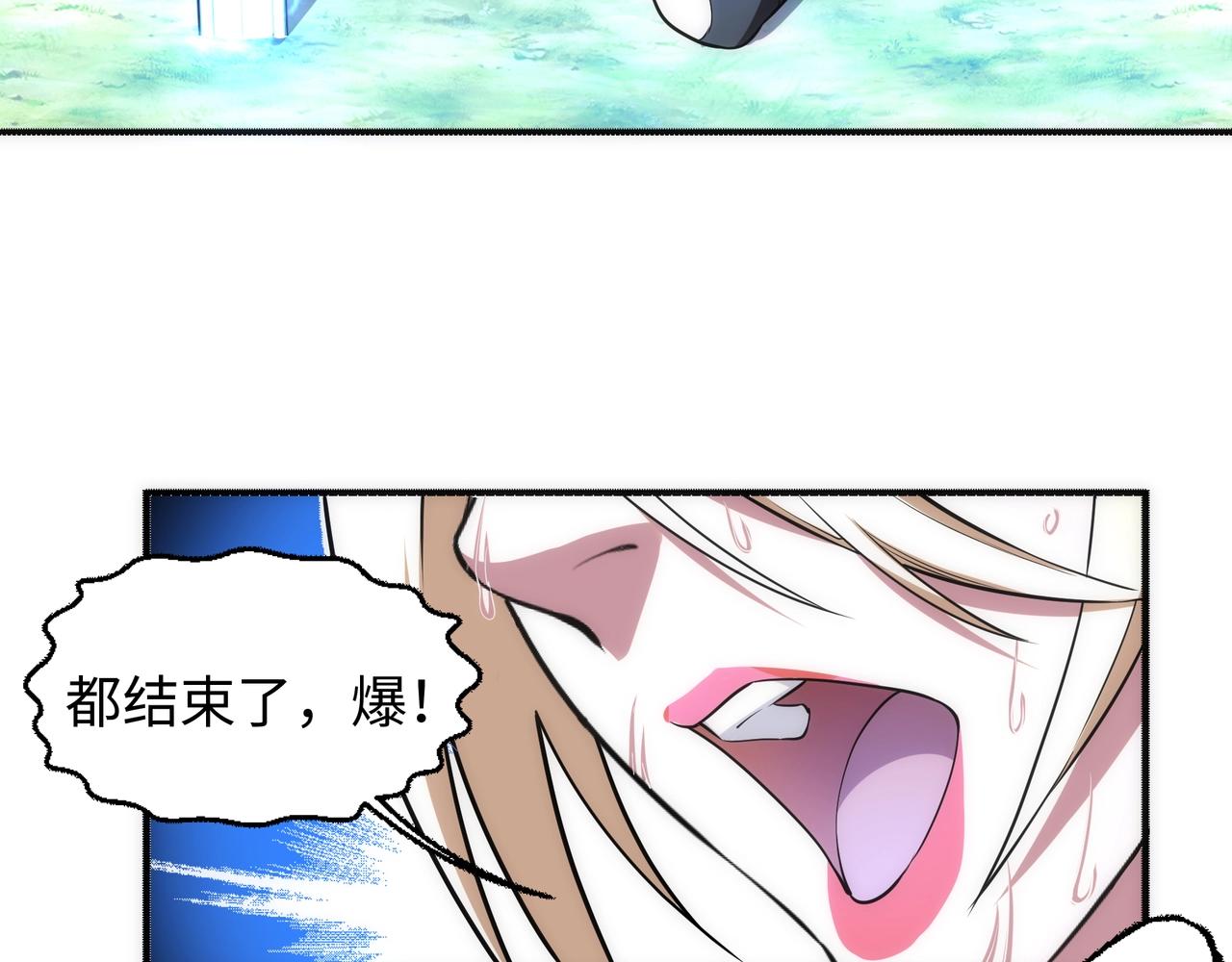 第52话 紫茜爆发27