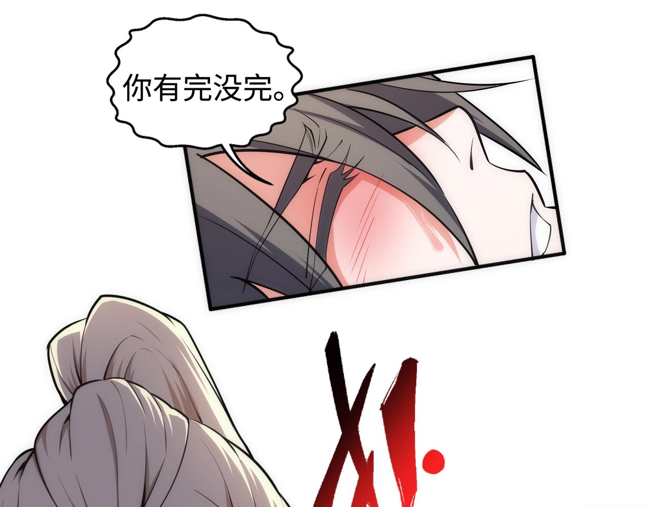 第56话 神功解毒18