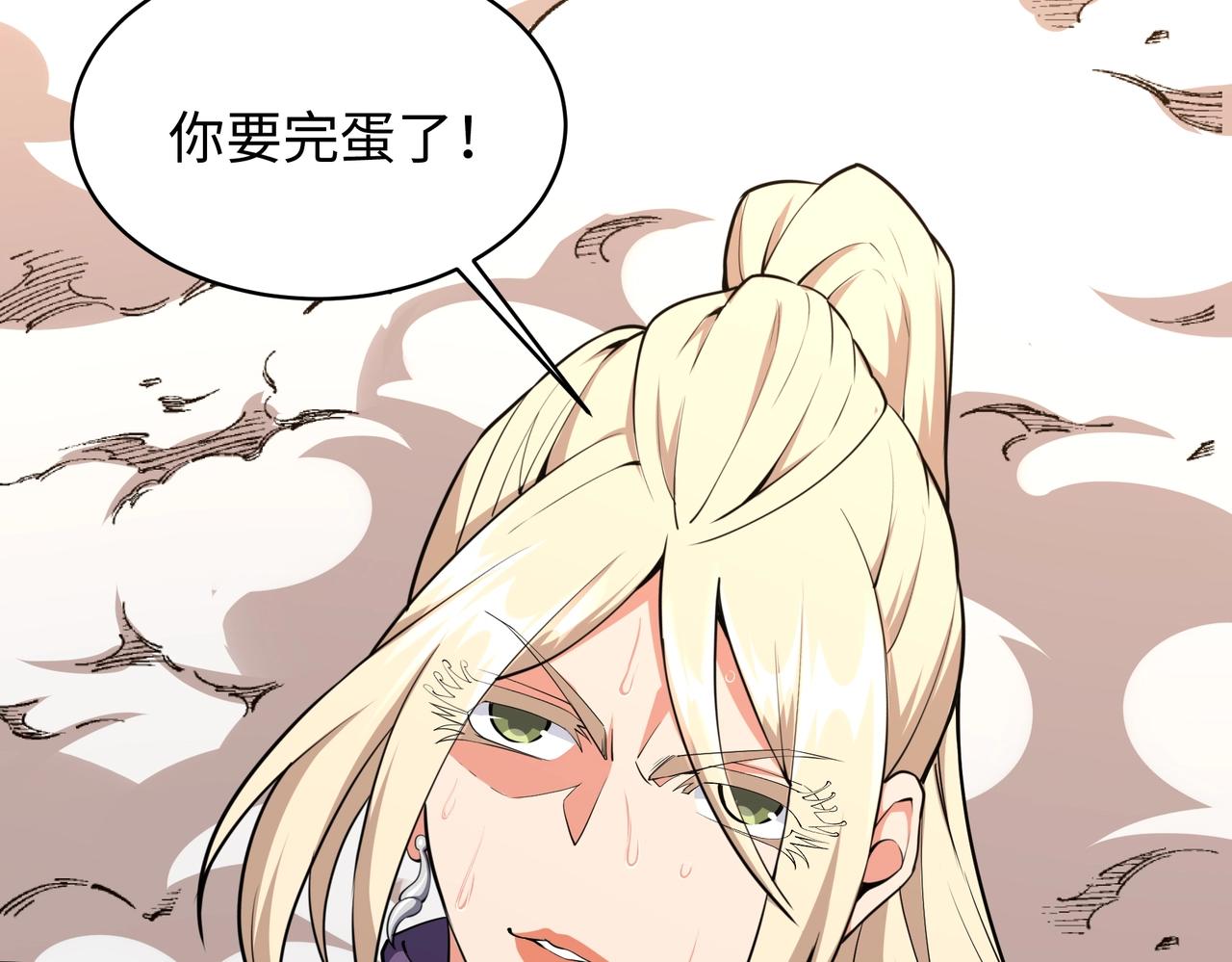 第50话 下地狱吧85